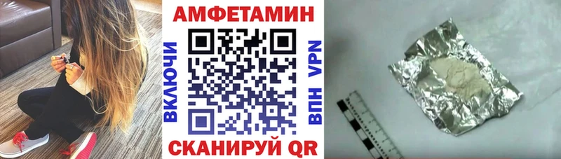 mega ССЫЛКА  цена   Певек  Амфетамин 98% 