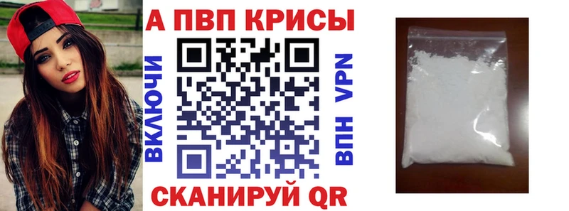 Alfa_PVP Соль  Певек 