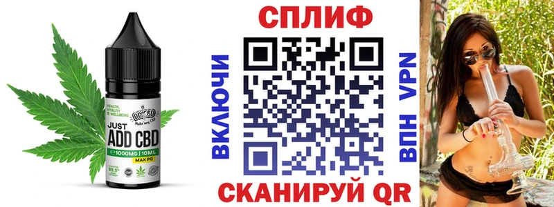 Cannafood марихуана  Певек 