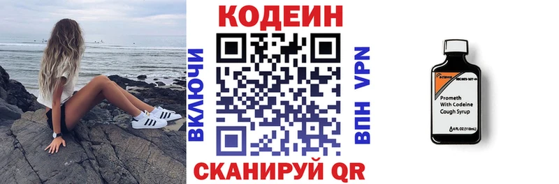 хочу   гидра ссылки  Codein Purple Drank  Певек 