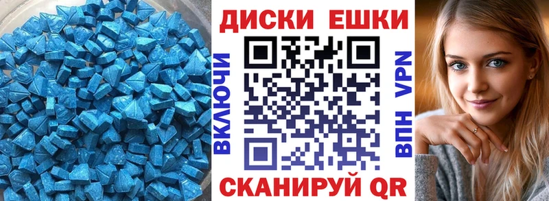 ЭКСТАЗИ 300 mg  магазин продажи   Певек 