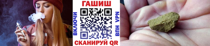 продажа наркотиков  Певек  ГАШ VHQ 