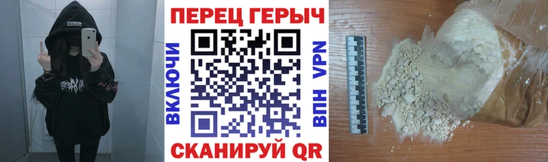 Героин Афган  как найти   Певек 