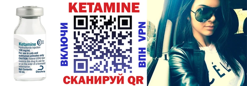КЕТАМИН ketamine  продажа наркотиков  Певек 