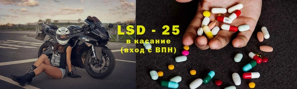 мефедрон Снежинск