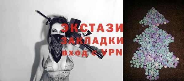прущая мука Волоколамск