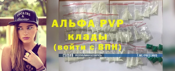 соль курить ск Володарск
