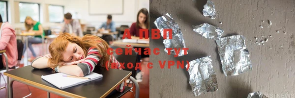 МДМА Слюдянка