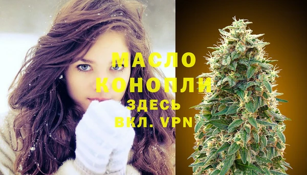 соль курить ск Володарск