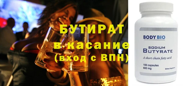 тгк Волосово