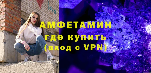 тгк Волосово