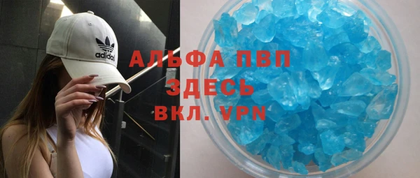 соль курить ск Володарск