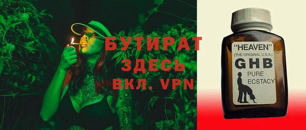 прущая мука Волоколамск