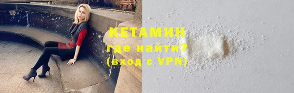 соль курить ск Володарск