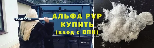 прущая мука Волоколамск