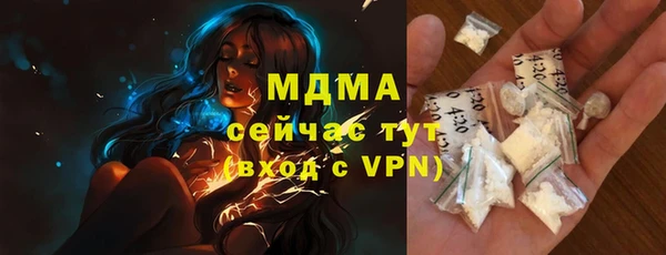 соль курить ск Володарск