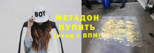 метадон Вяземский