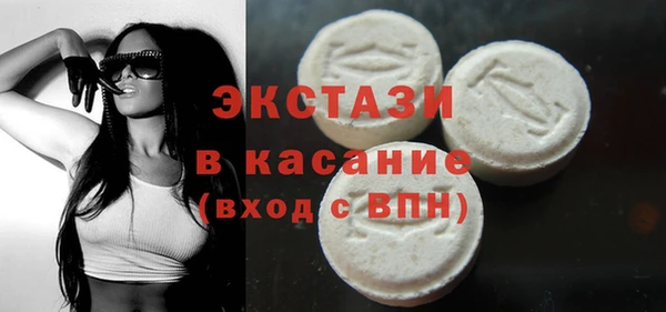 тгк Волосово