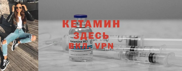 тгк Волосово