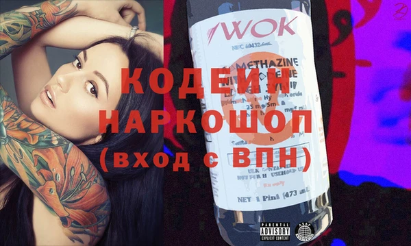 метадон Вяземский
