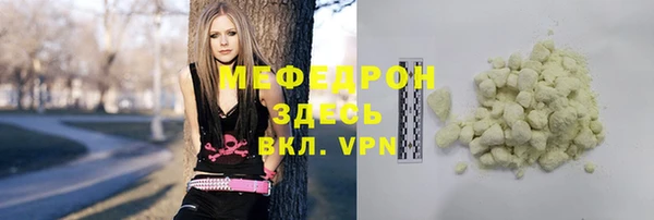 стафф Вязники