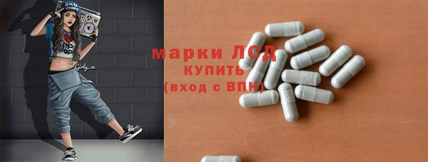 тгк Волосово