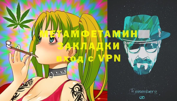 соль курить ск Володарск