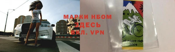 тгк Волосово