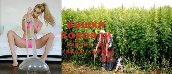 тгк Волосово