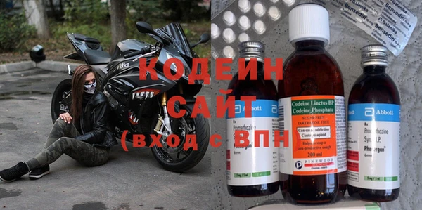 стафф Вязники