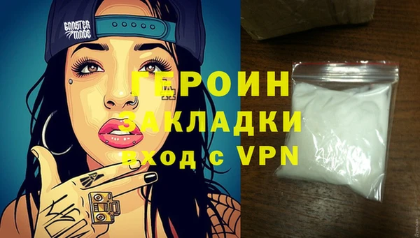 тгк Волосово