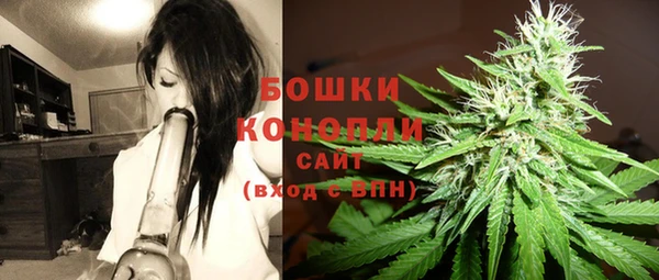 стафф Вязники