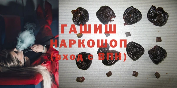 тгк Волосово