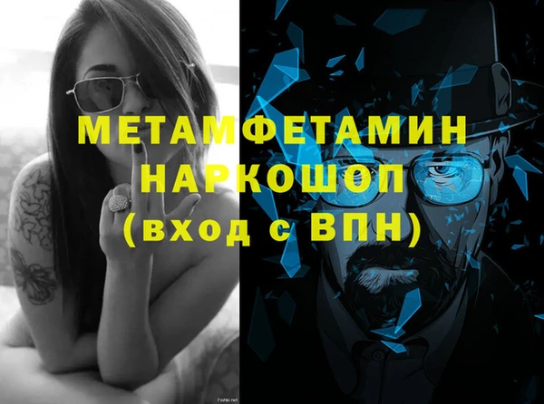 мефедрон VHQ Вязьма
