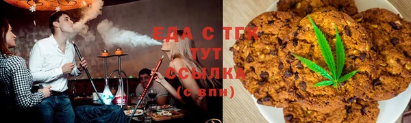 тгк Волосово