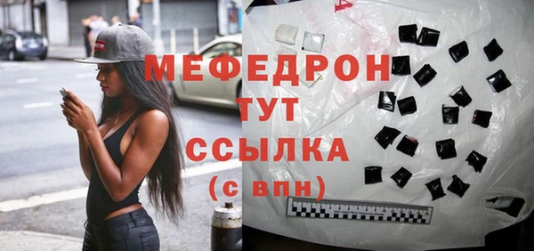 соль курить ск Володарск
