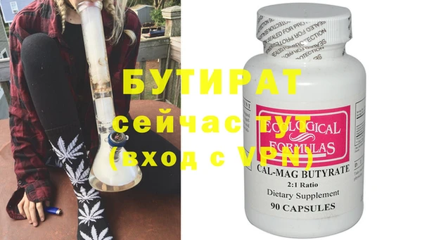 прущая мука Волоколамск