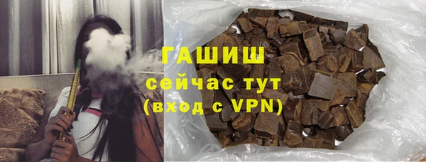 соль курить ск Володарск