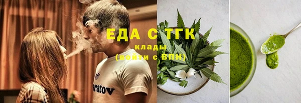 тгк Волосово