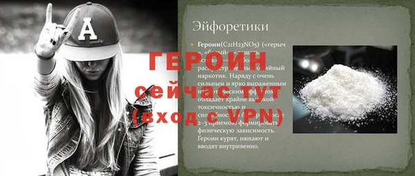 соль курить ск Володарск