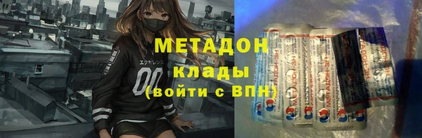 соль курить ск Володарск