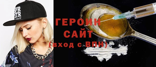 тгк Волосово