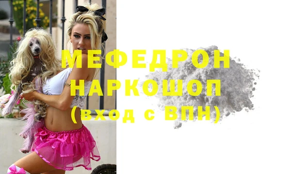 тгк Волосово