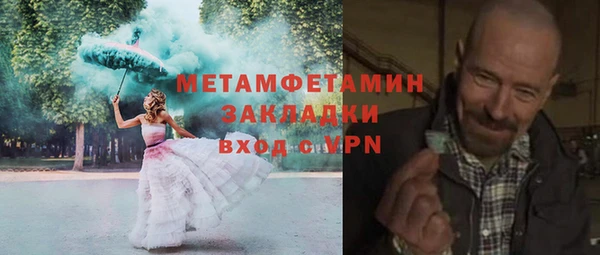 прущая мука Волоколамск