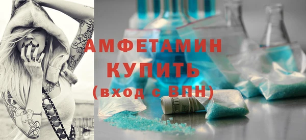 мефедрон VHQ Вязьма