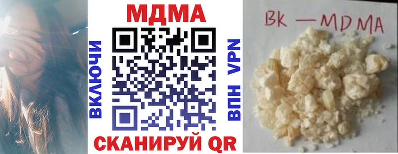кракен как войти  Певек  МДМА кристаллы  маркетплейс наркотические препараты  где купить  
