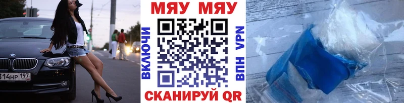 продажа наркотиков  Певек  Мефедрон мука 