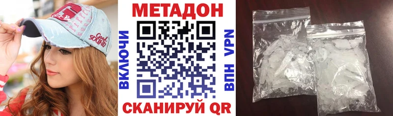 MEGA рабочий сайт  даркнет сайт  Певек  МЕТАДОН мёд 
