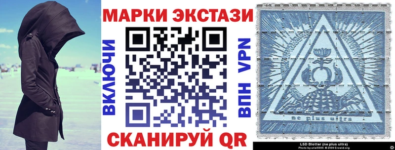 купить  сайты  Певек  площадка официальный сайт  Марки N-bome 1,5мг  hydra сайт 
