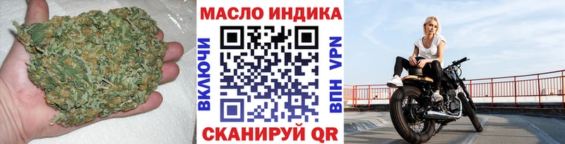 Дистиллят ТГК THC oil  Певек 
